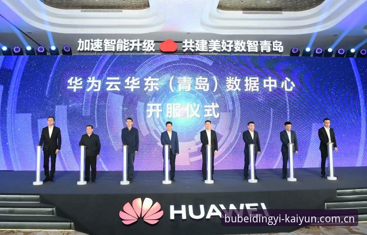 为什么开云KAIYUN官方赛事数据手机版能成为投注参考的实时利器？