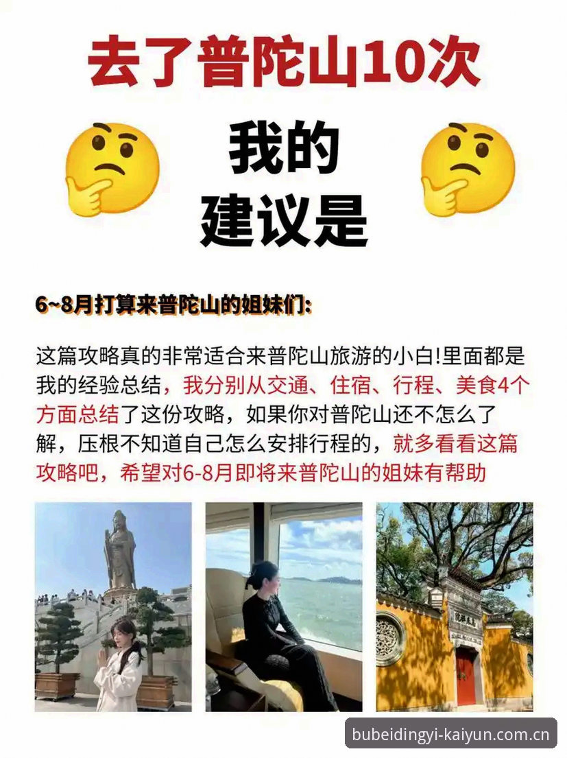 避坑指南 | 开云体育平台赛事数据调取与投注的5个实用陷阱