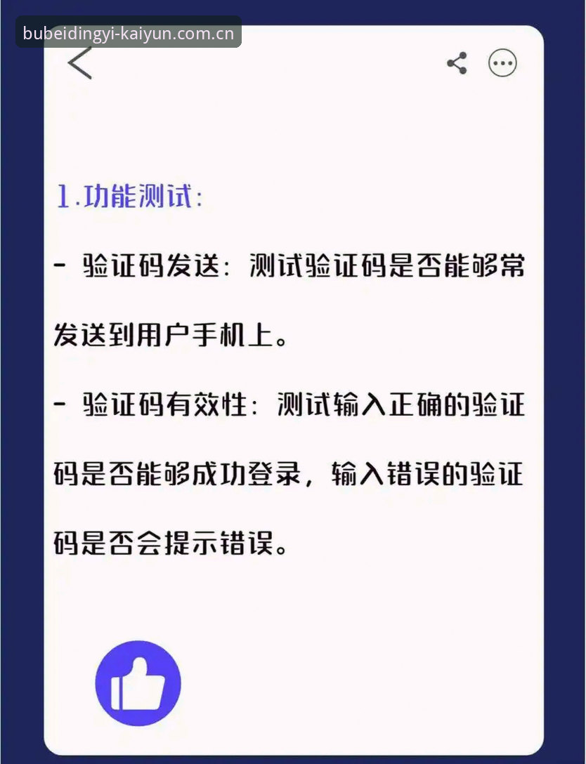 开云拼音zhongguobiaoda登录实用指南：从注册到实战的数据抓取技巧
