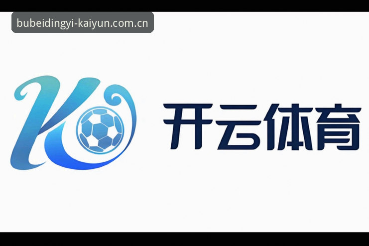 开云拼音zhongguobiaoda登录官方下载最新动态：实测v2.1.0版本，从注册到数据调取全记录
